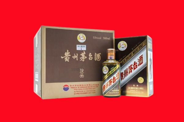 庆阳市回收珍品茅台酒